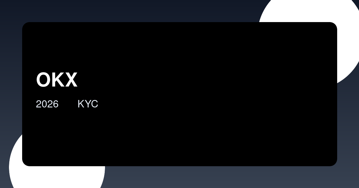 OKX欧易注册开户完全教程（2026最新）